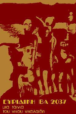 Euridice BA 2O37 (Evridiki BA 2O37)