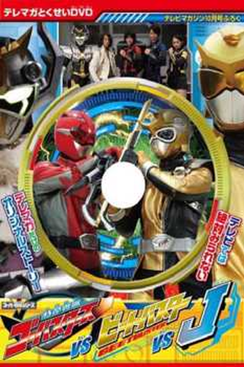  de Curta Go-Busters vs Beet Buster vs J (2012)