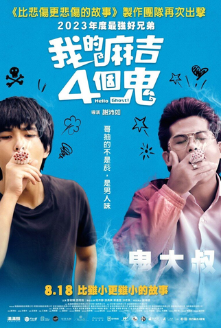 Poster 6 de Filme Olá, Fantasma! (2023)