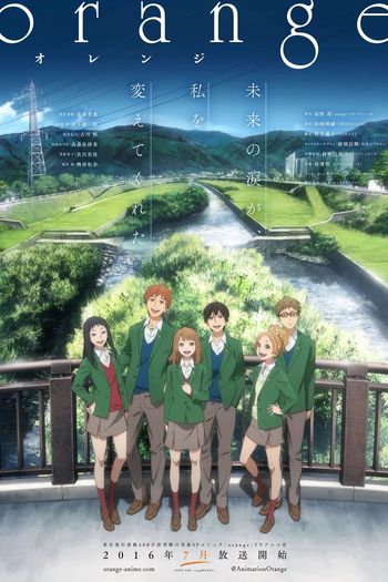  de Série Orange (2016)