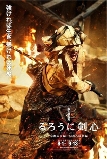 Samurai X: Inferno de Kyoto - Poster / Capa / Cartaz - Oficial 7