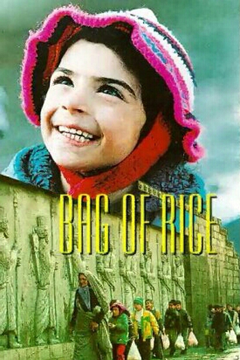 Poster de Filme Kiseye Berendj (1998)
