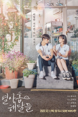 Drama Special Season 13: Nineteen Otters (드라마 스페셜: 열아홉 해달들)