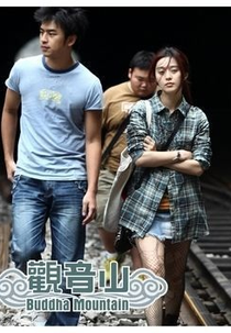 O Monte de Buda (Guan Yin Shan)