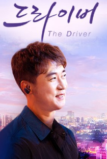 The Driver - Poster / Capa / Cartaz - Oficial 1