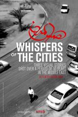 Suspiros das cidades (Hams al - mudam)