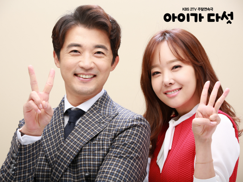 Foto 2 de Five Children