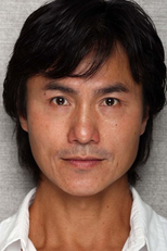 Robin Shou (I)