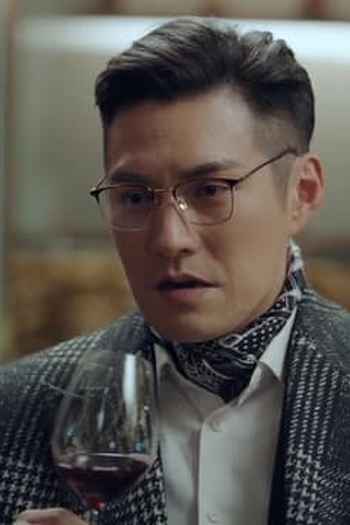 Poster de Episódio 第10集 (2023)