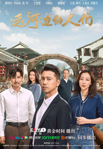 The Grand Canal (大运之河)