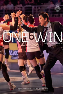 One Win - Poster / Capa / Cartaz - Oficial 2