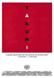 TAKUMI: Uma história de 60000 horas sobre a sobrevivência da arte humana. (Takumi: A 60,000 Hour Story On the Survival of Human Craft)