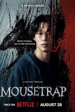 O Rato (들쥐)