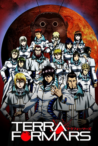 Poster 1 de Série Terra Formars (2014)