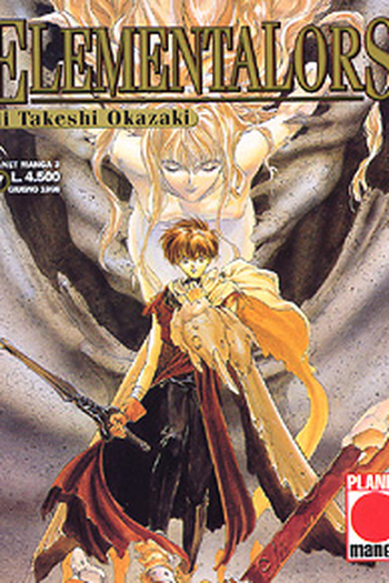 Poster de Filme Elementalors (1995)