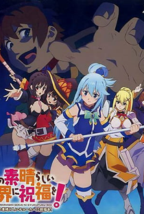 KonoSuba: God's Blessing on This Wonderful World! (OVA) - Poster / Capa / Cartaz - Oficial 2