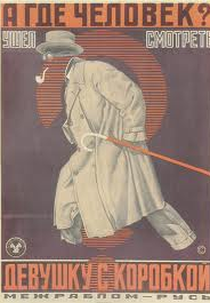 A Moça da Caixa de Chapéus (Devushka s korobkoy)