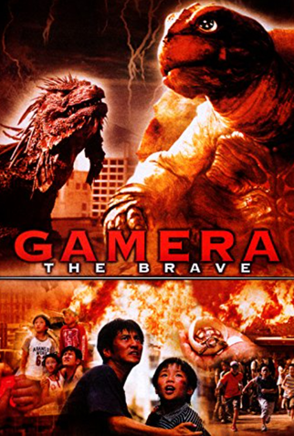 Poster 10 de Filme Gamera: O Bravo (2006)