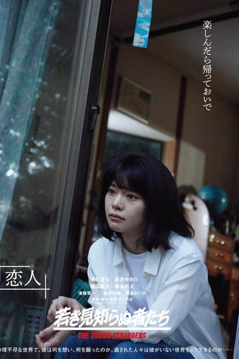  de Filme The Young Strangers (2024)