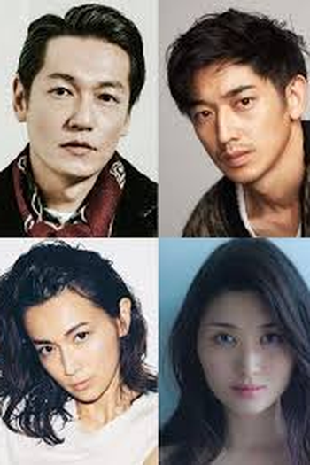  de Filme Hikari (2017)