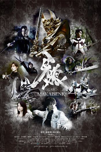 de Série Garo - Makai Senki (2011)