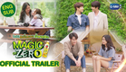 [Official Trailer] โออิชิ ฮันนี่เลมอน น้ำตาล 0% Presents Magic Of Zero