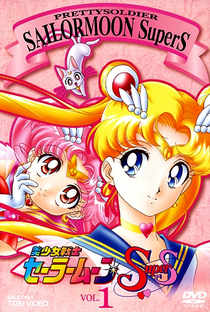 Sailor Moon (4ª Temporada - Sailor Moon Super S) - Poster / Capa / Cartaz - Oficial 2