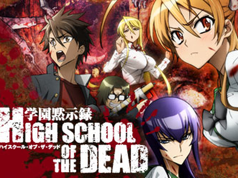 Foto 13 de Highschool of the Dead