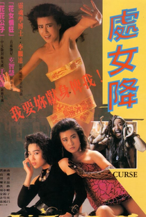 Curse  - Poster / Capa / Cartaz - Oficial 1
