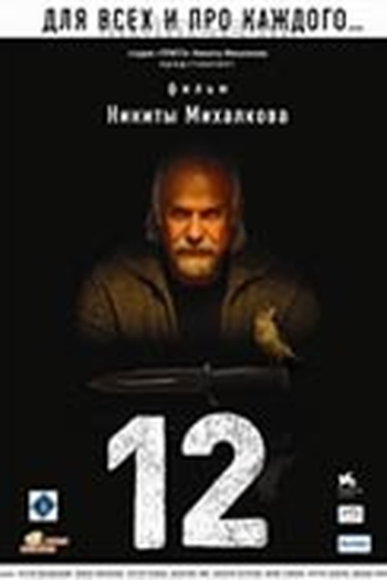  de Filme Doze Jurados e uma Sentença (2007)