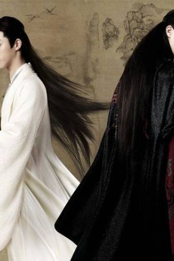 Poster de Série Xuan Yuan Sword (2023)