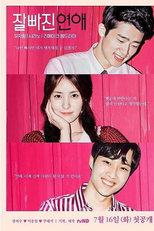 Jal Pa Gin Love (잘빠진연애)