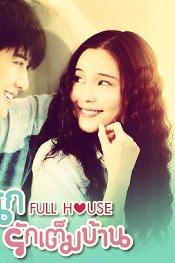  de Série Full House (2014)