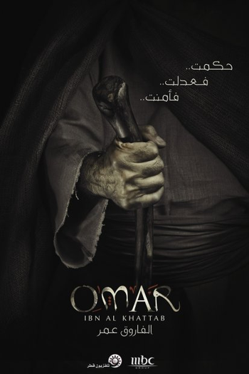  de Série Omar (2012)