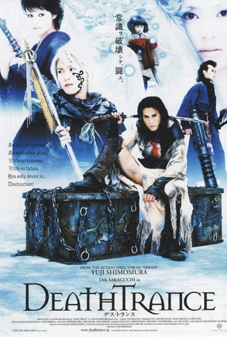 Poster 2 de Filme Death Trance: O Samurai do Apocalipse (2005)