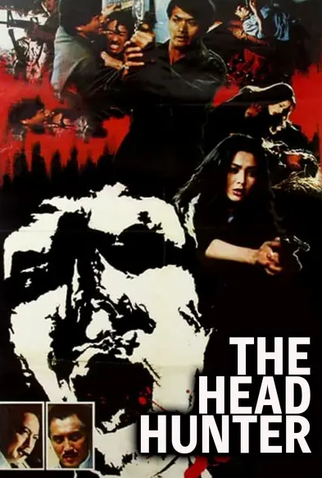 Poster 2 de Filme Um Longo Adeus (1982)