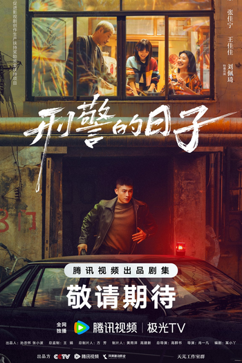  de Série Into the Heat (2025)