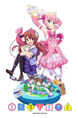 The Demon Girl Next Door (1ª Temporada) (Machikado Mazoku)