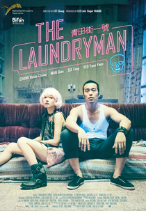 The Laundryman (Qingtian jie yi hao)