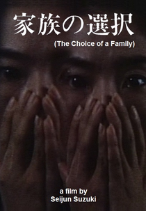 The Choice Of A Family: I'll Kill Your Husband For You (家族の選択)