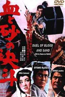 Duel of Blood and Sand - Poster / Capa / Cartaz - Oficial 1