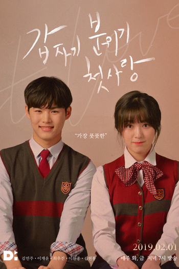  de Série Suddenly, Mood, First Love (2019)