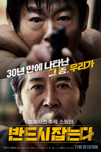  de Filme A Caçada (2017)