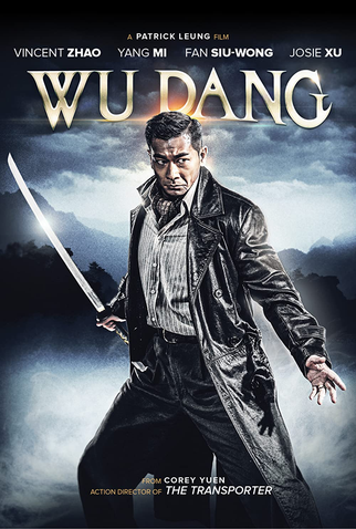 Poster 4 de Filme Wu Dang (2012)