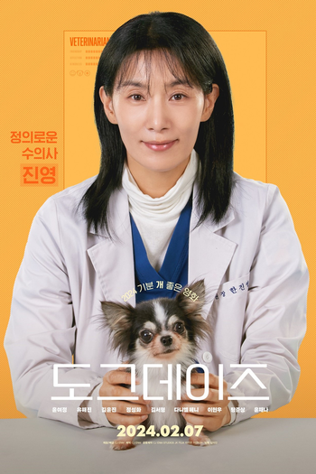  de Filme Dog Days (2024)