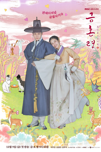  de Série The Forbidden Marriage (2022)