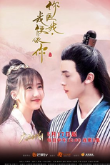 Ni Yi Wo, Wo Bian Yi Ni (你医我，我便依你)