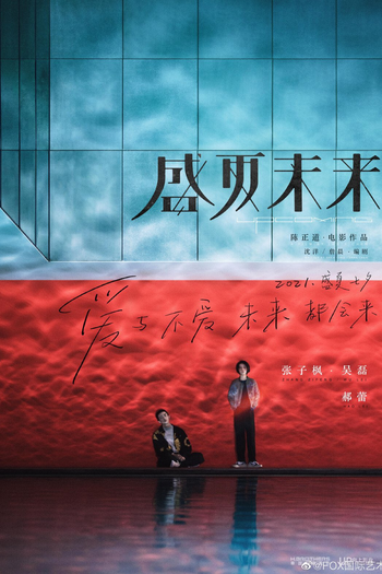  de Filme Nosso Próximo Verão (2021)