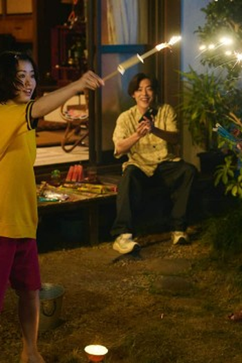Poster de Episódio (9) (2025)