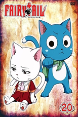 Fairy Tail (Arco 9: Edolas) (フェアリーテイル アーク9)